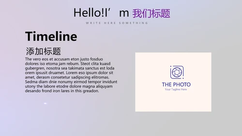 人工智能大脑科技动态PPT