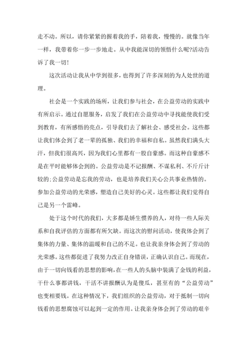服务行业工作心得总结范文5篇（一）.docx