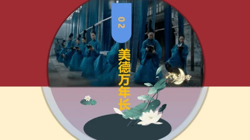 5.1延续文化血脉 课件(共25张PPT)