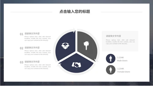 简约大气商业项目计划书通用PPT模板