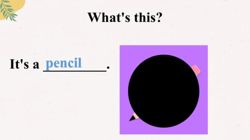 外研版（一起）一上 Module 6 Unit 1 What's this? 同步备课课件