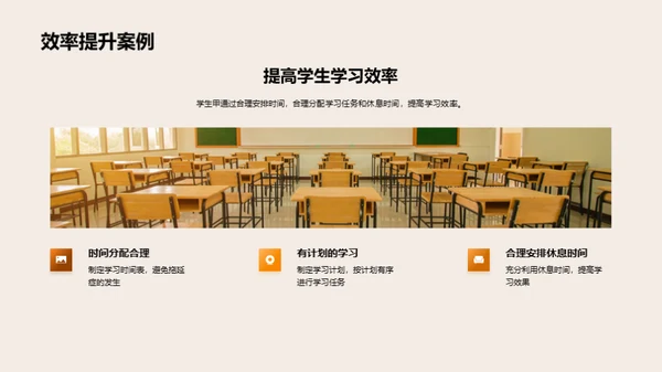 初三学习全攻略