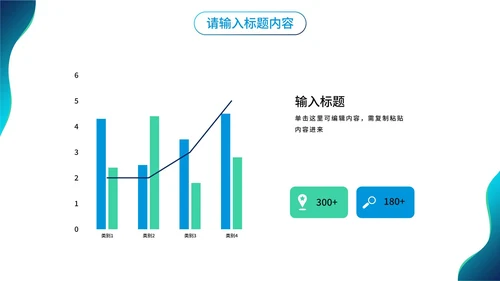 渐变办公个人述职报告PPT模板