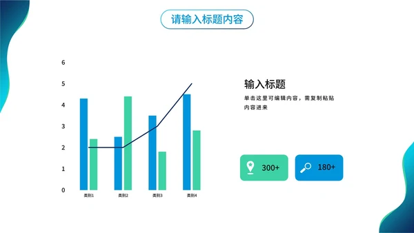 渐变办公个人述职报告PPT模板