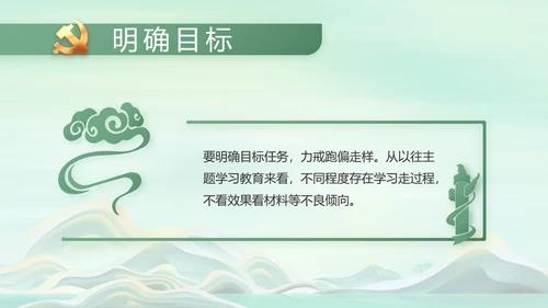反腐倡廉党风廉政建设工作总结PPT