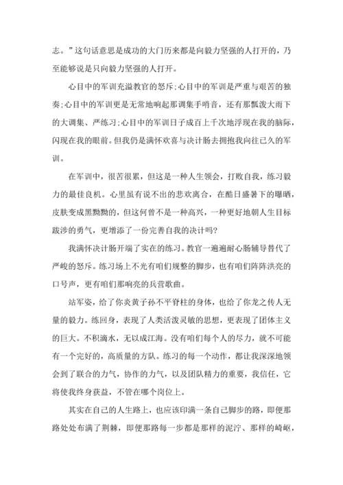 初中军训心得体会模板十篇（一）.docx