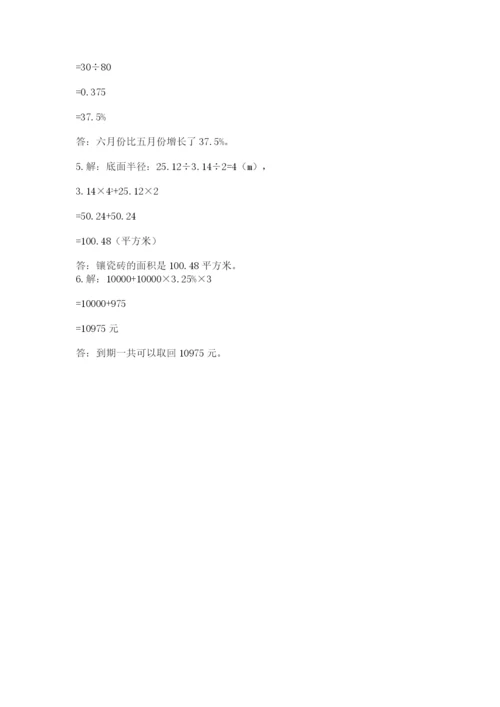 赣州市赣县六年级下册数学期末测试卷精编.docx