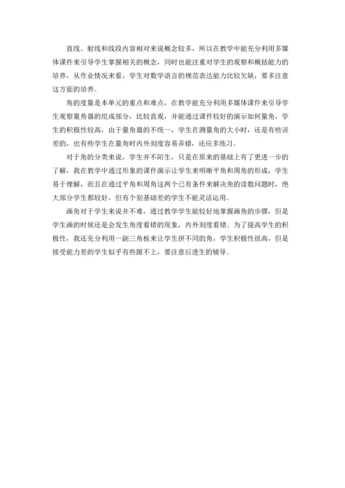 关于角的度量教学反思3篇.docx