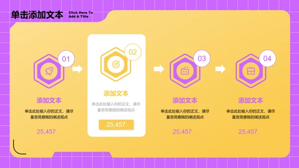 黄色3D风旅行旅游产品规划PPT演示模板