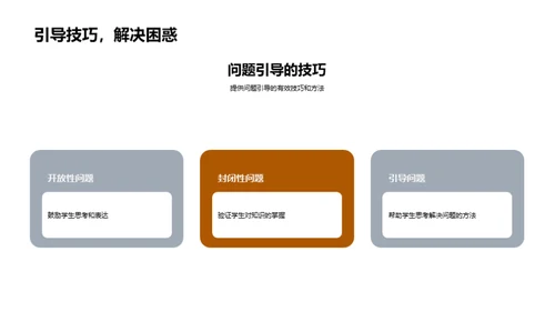 深化实践教学路径