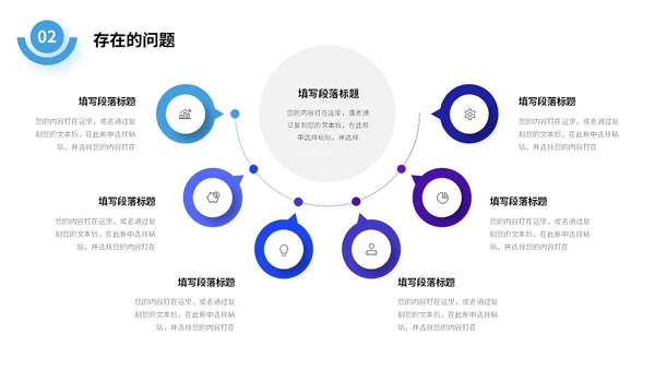 励志风破浪前行逐浪而上职业经理工作总结汇报PPT