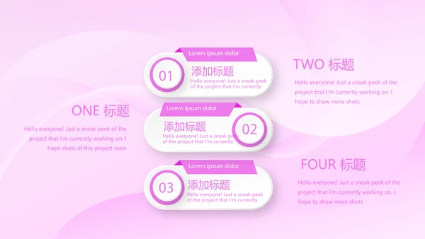 关心关爱医护人员动态PPT