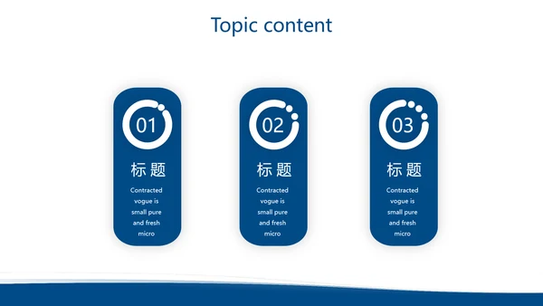 蓝色企务领导力培训动态PPT模板