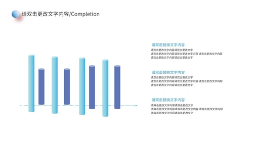 黑色简约几何风数据报告PPT模板