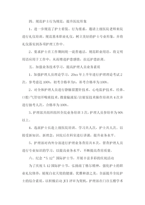 培训师工作总结(汇编15篇).docx
