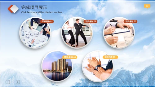 幸福保护伞安全教育通用PPT课件