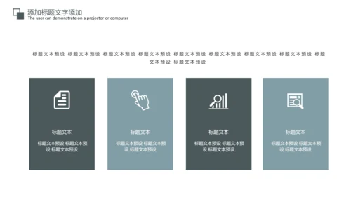 金融证券理财行业工作汇报PPT模板