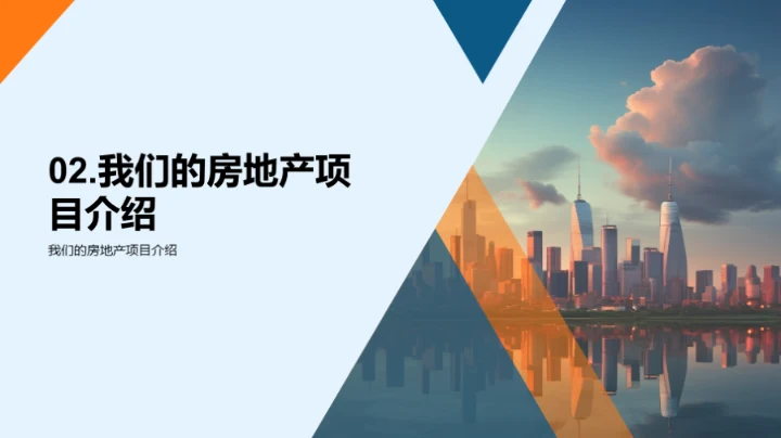 双十一房产投资策略