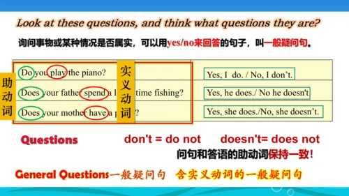 Unit 2 We're Family! Section A Grammar Focus 课件+音视