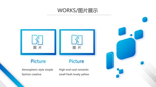 蓝色大气企业公司宣传简介介绍动态PPT模板