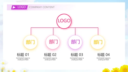 致青春筑梦青春无奋斗梦想起航PPT