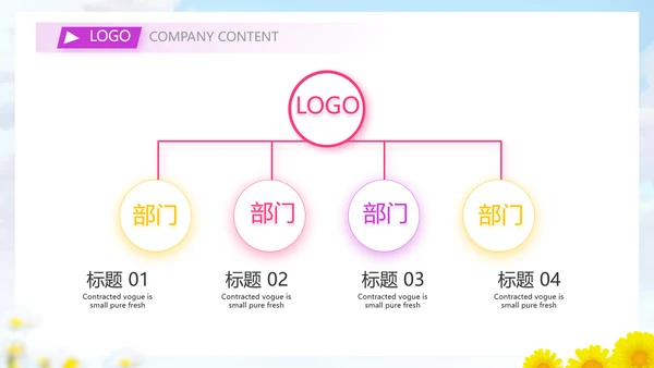 致青春筑梦青春无奋斗梦想起航PPT