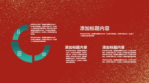 中国红金粉古塔宝塔通用PPT模板