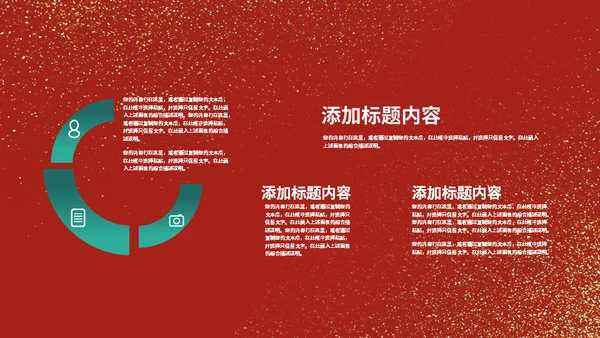 中国红金粉古塔宝塔通用PPT模板