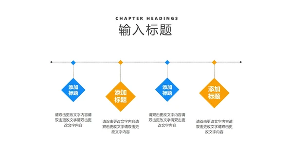 蓝色几何教师教学说课汇报PPT模板
