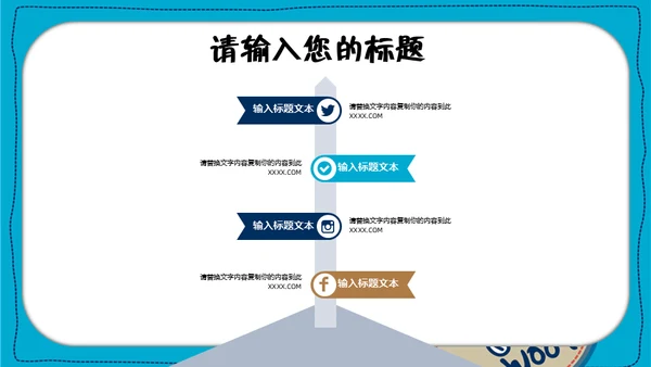 可爱卡通小狗封面幼儿课堂教学课件通用PPT