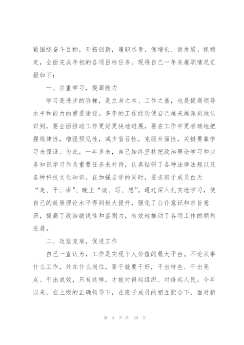 政教处副主任述职报告.docx