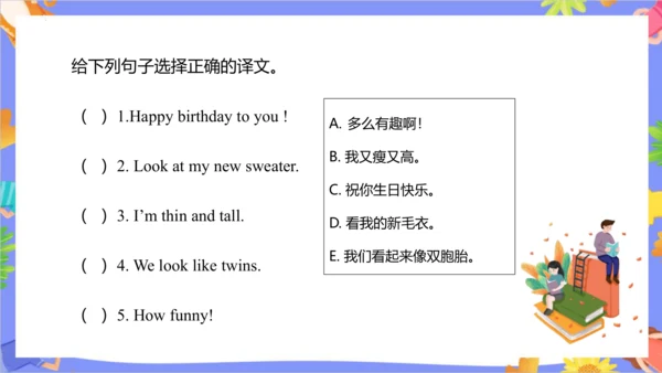 Unit 6  I'm tall.  Lesson 33- Lesson 34 课件（共48张PPT