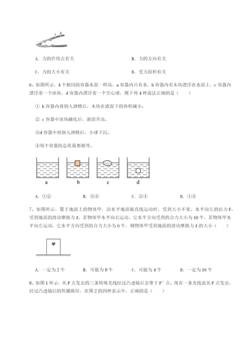 强化训练江西上饶市第二中学物理八年级下册期末考试综合测试试题（解析版）.docx