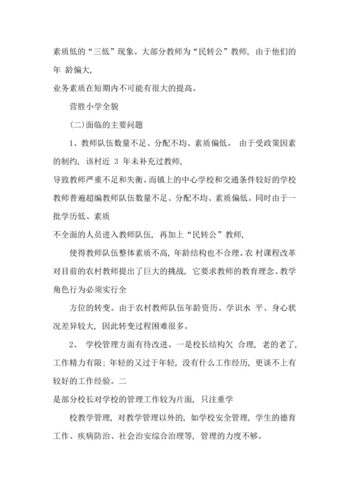 农学生产实习心得总结大全.docx