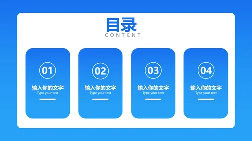 蓝色财务部年终总结汇报PPT模板