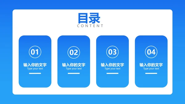 蓝色财务部年终总结汇报PPT模板