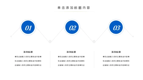 蓝色医生护士智慧医疗医学医药PPT模板