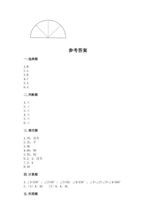 西师大版四年级上册数学第三单元 角 测试卷（突破训练）.docx