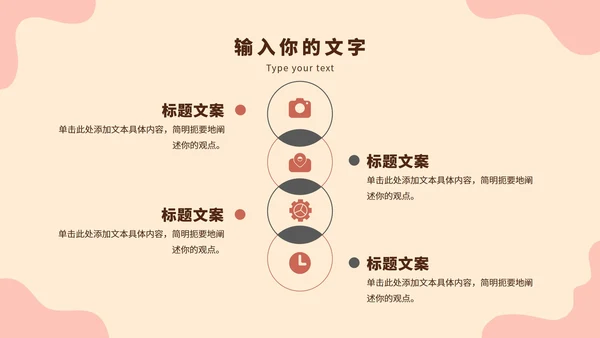 浅色系部门业绩年终汇报PPT模板