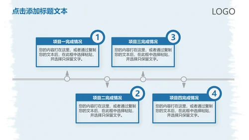 扬帆起航年终工作总结新年计划通用PPT模板