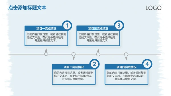 扬帆起航年终工作总结新年计划通用PPT模板
