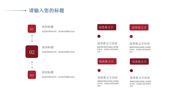 红色中国风寻梦敦煌PPT模板