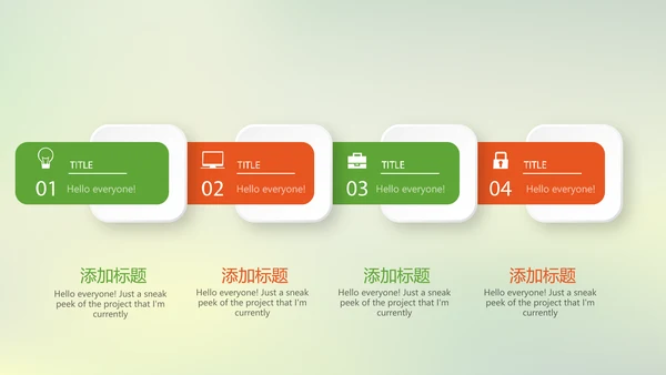温暖温馨感恩主题班会动态PPT