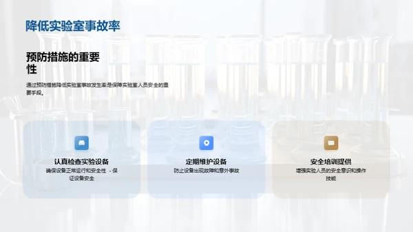 商务风教育培训教学课件PPT模板