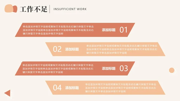 莫兰迪色简约商务风个人年终总结汇报PPT模板年中总结