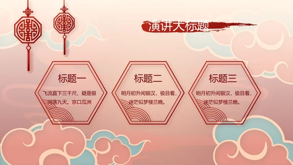 新年计划年终工作总结PPT