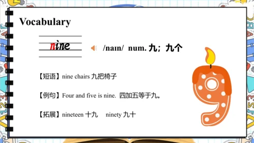 Unit 5 How old are you Story time 课件 课件(共51张PPT)
