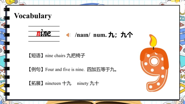 Unit 5 How old are you Story time 课件 课件(共51张PPT)