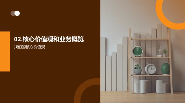 崭新篇章：众望所归