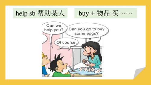 Module 4 Unit 2 How much is it? 课件(共31张PPT)